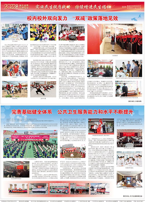 2023年2月7日民生實事成效展示（二） 廣播電視節(jié)目制作經(jīng)營創(chuàng)新成果