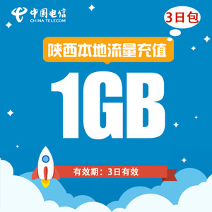 電信、移動(dòng)、聯(lián)通通用上網(wǎng)卡解析 如何選擇適合自己的日租/包年套餐