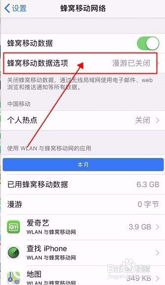 3G上網(wǎng)卡如何順利升級到4G？全方位指南與注意事項(xiàng)