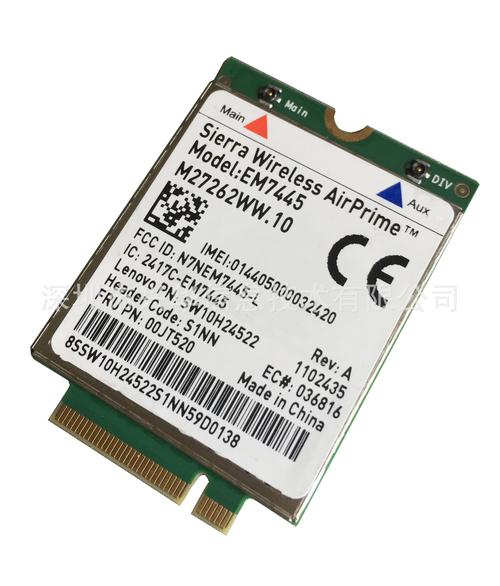 thinkpad em7445上網卡模塊 3g/4g聯通電信雙4g 全新原裝正品